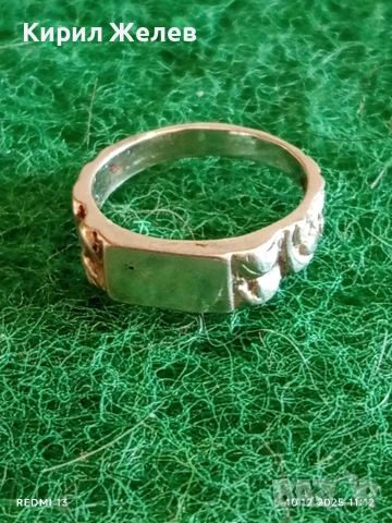 Винтидж сребърен пръстен майсторска орнаментика плочка за гравиране 35439