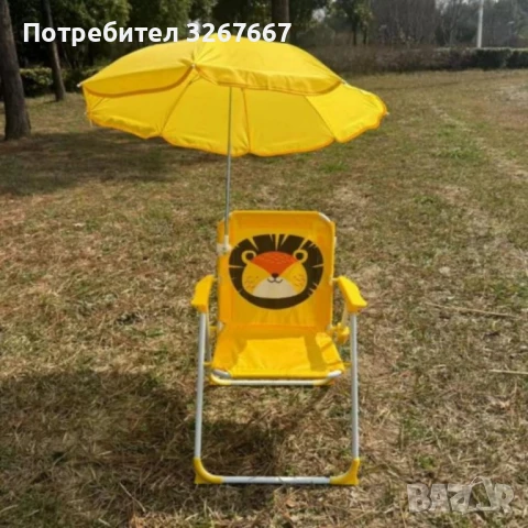 Детски сгъваем стол с чадър