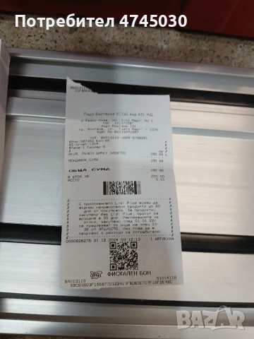 продавам циркуляр , снимка 1 - Циркуляри - 53613542