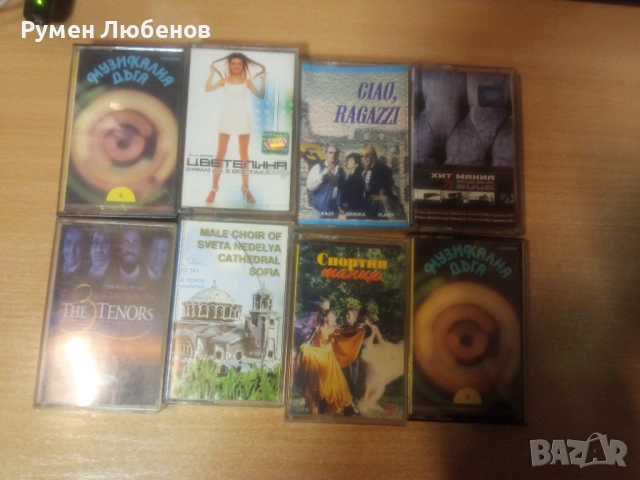 Аудио касети, снимка 3 - Аудио касети - 53155174