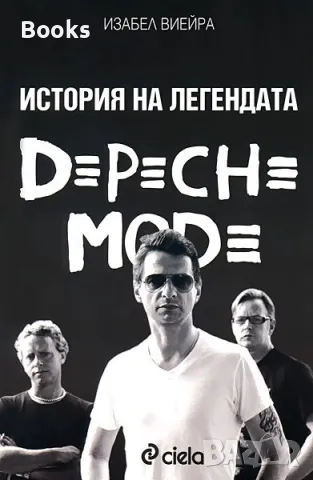 Изабел Виейра - История на легендата Depeche Mode, снимка 1 - Художествена литература - 48063439