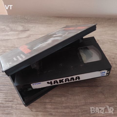 Чакала - VHS, снимка 3 - Други жанрове - 46601293