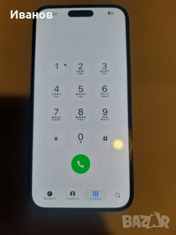 Iphone 14 pro max 256GB