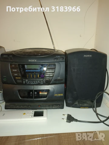 уредба сони