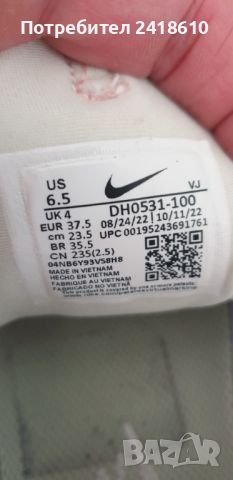Nike Air Max Furyosa UK 4 US 6.5 Womens Size 37.5 /23.5 см ОРИГИНАЛ! Дамски Маратонки!, снимка 11 - Маратонки - 45636767