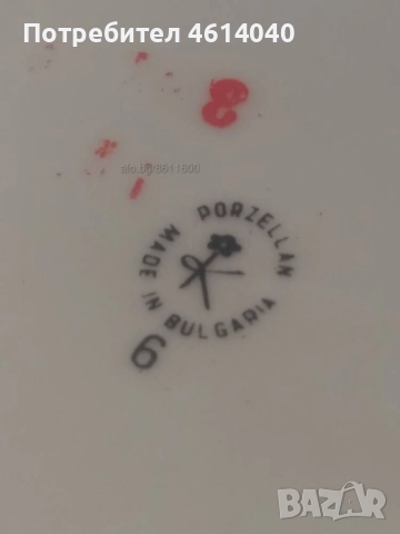 Кана за кафе, Купичка за сметана, Китка, снимка 7 - Прибори за хранене, готвене и сервиране - 52921379