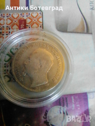 стари монети , снимка 2 - Нумизматика и бонистика - 45021631