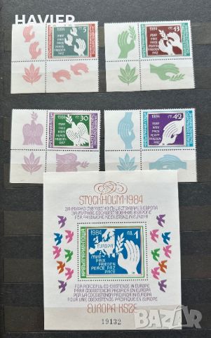 Пощенски марки България 1984 г. , снимка 1 - Филателия - 46322714