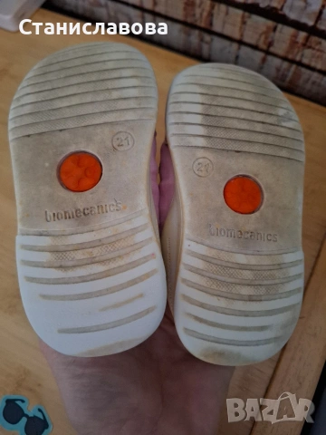обувки Biomecanics + подарък боти, снимка 7 - Детски обувки - 53467117