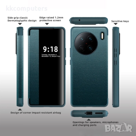 vivo X90 Pro View Window Калъф и Протектор, снимка 3 - Калъфи, кейсове - 51493407