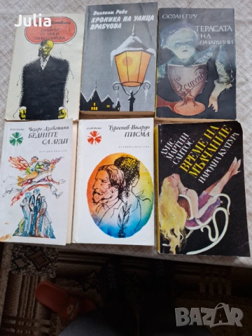 Книги малък формаг