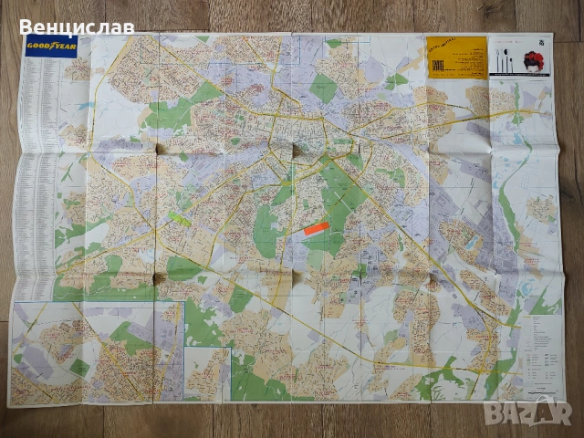Хартиени карти на България - стари издания, снимка 5 - Други - 54302860