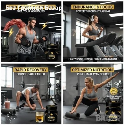 Нова смола Чист хималайски шилажит резин 54г Gold Grade 85+ минерала, снимка 3 - Други - 53887033