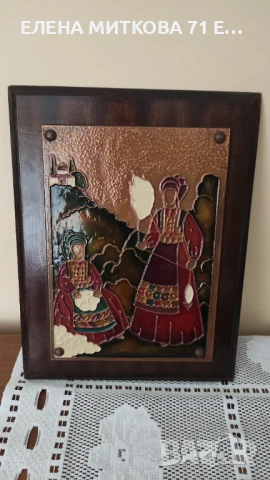 Гръцки цветни медни пластики върху дървена основа, снимка 6 - Антикварни и старинни предмети - 51159122