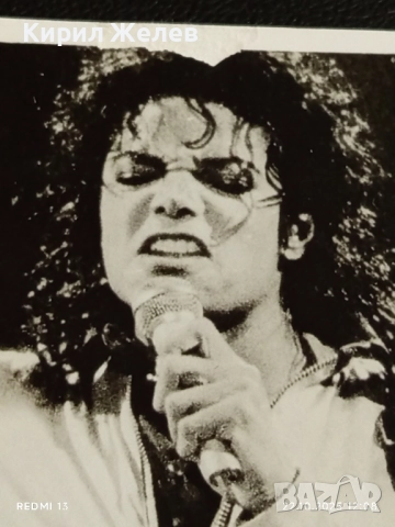 Винтидж снимка картичка на ПОП ИКОНАТА Michael Jackson рядка за КОЛЕКЦИЯ 44438, снимка 3 - Колекции - 52141173