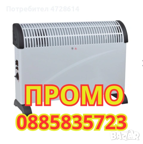 конвекторна печка 2000W