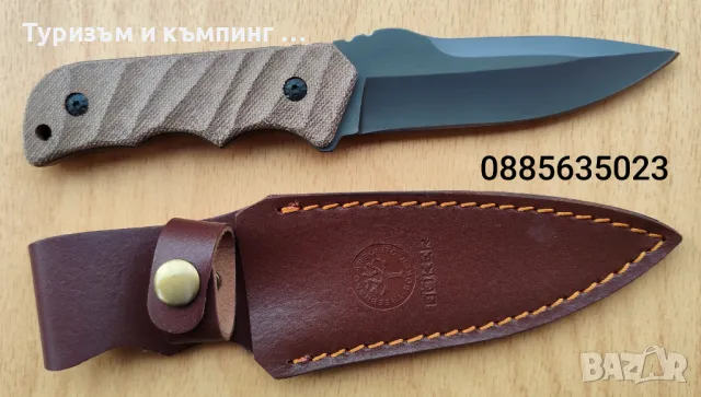 BOKER TSMOV Baumwerk SOLINGEN / Boker Magnum, снимка 2 - Ножове - 49468629