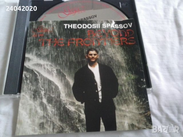 Теодосий Спасов - Beyond .. оригинален диск, снимка 1 - CD дискове - 45295277