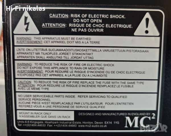 професионално крайно стъпало MC2 AUDIO E15, снимка 10 - Ресийвъри, усилватели, смесителни пултове - 46755369