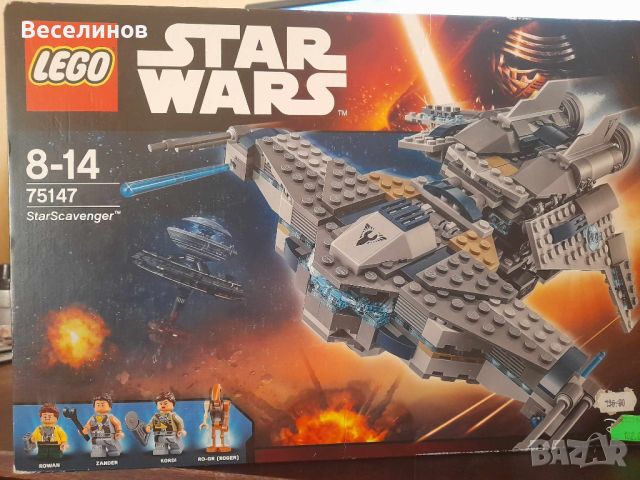LEGO 75147 Star Wars Star Scavenger 