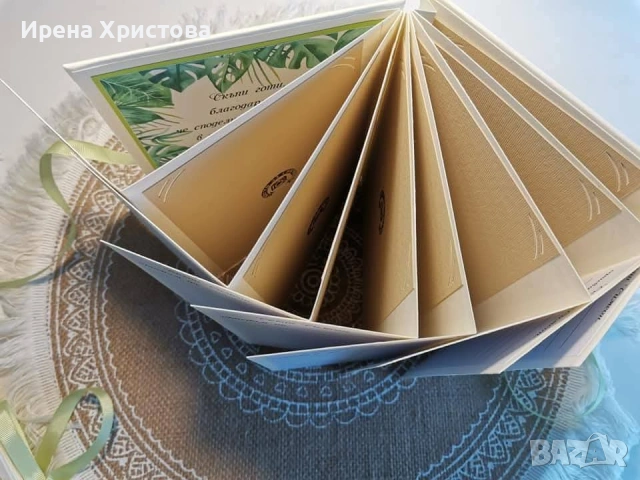 Книга за погача, снимка 12 - Други - 54084283