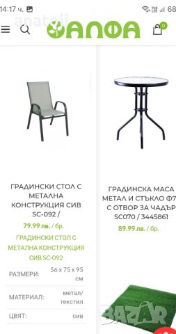 чисто нови 12 бр стифиращи стола от Германия , снимка 8 - Столове - 45399684