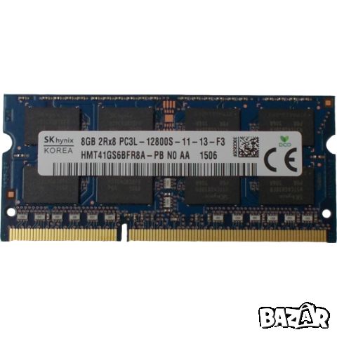 8GB DDR3 маркови памети за лаптоп, снимка 2 - RAM памет - 36713018