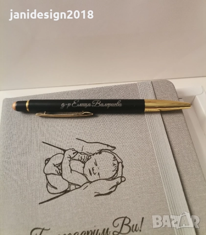 Подаръчен комплект "Благодаря" за лекар гинеколог, снимка 2 - Подаръци за жени - 52461723