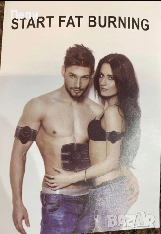 Електрически стимулатор за мускулни тренировки