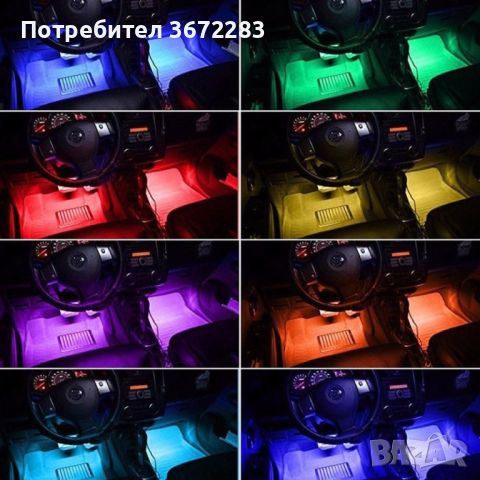 LED осветление за автомобил - интериорно, снимка 6 - Аксесоари и консумативи - 45109002