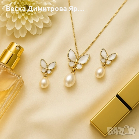 Стилен комплект бижута - Колие и обеци с пеперуди и перлен акцент, снимка 4 - Бижутерийни комплекти - 51458250
