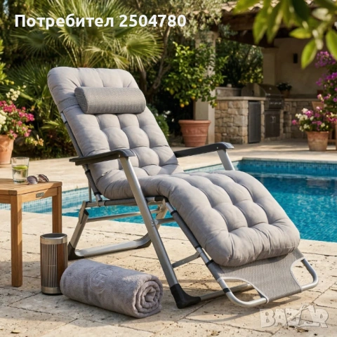 Сгъваем градински шезлонг с мека ватирана възглавница, регулируема облегалка и антикорозионна рамка
