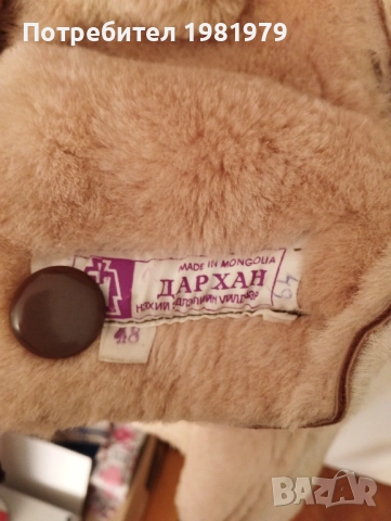 Мъжки монголски Кожух , снимка 6 - Палта - 51948831