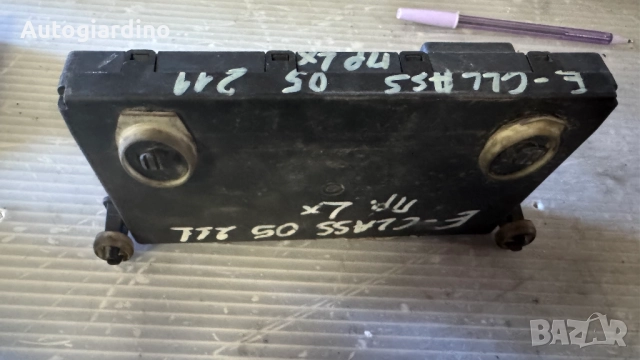 Модул за врата за Mercedes E - 2118701526, снимка 2 - Части - 51795443