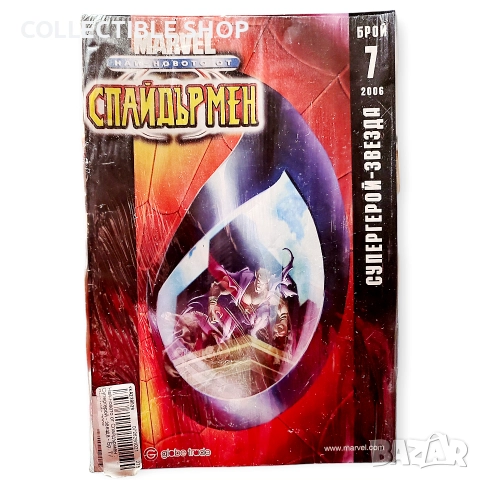 Комикс Спайдърмен 