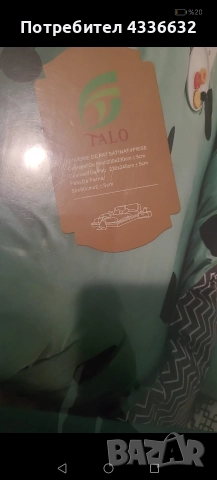 Спален комплект! , снимка 2 - Спално бельо - 52775858