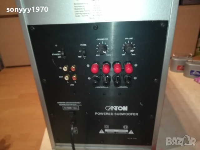 CANTON AS20-POWERED SUBWOOFER-MADE IN GERMANY-ВНОС SWISS 0609251955LCHERY, снимка 12 - Тонколони - 51628105