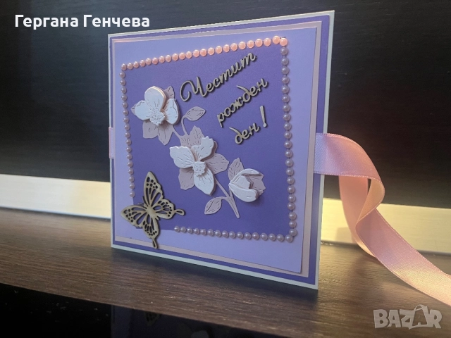 Ръчно изработена картичка „Лилава елегантност“ – Честит рожден ден, снимка 4 - Подаръци за жени - 52363114