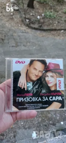 Призовка за Сара с Матю Пери DVD , снимка 1 - DVD филми - 46897225