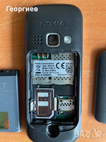 Ericsson T600, снимка 6 - Sony Ericsson - 53683461