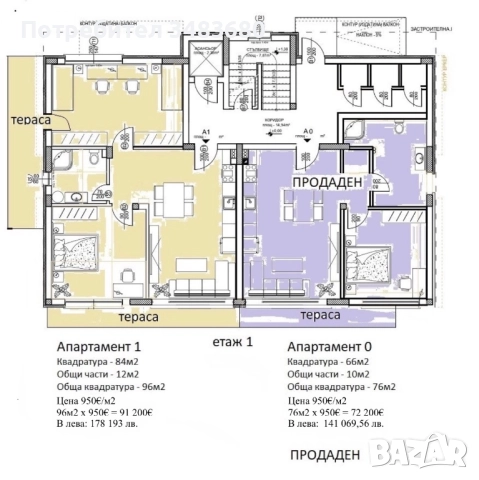 Тристаен Апартамент гр. Хасково