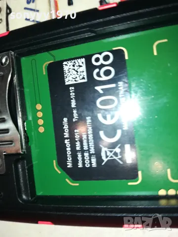 NOKIA 0104251156, снимка 15 - Nokia - 49722049