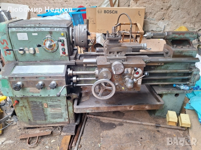 Струг С 11 МБ 