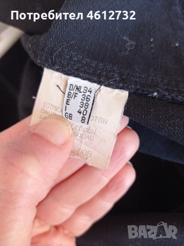 Дамско дънково яке Biba, снимка 5 - Якета - 54137025