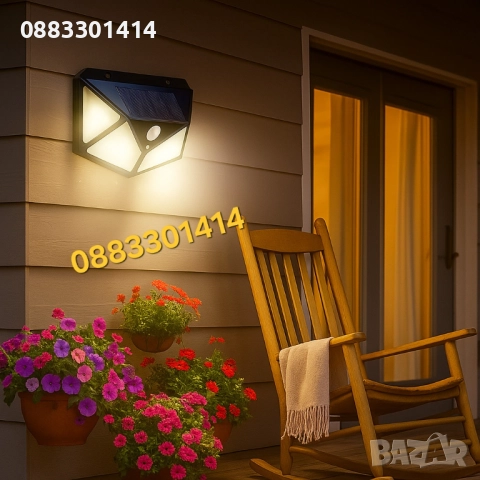 Намаление Соларен прожектор Сензор за движение 