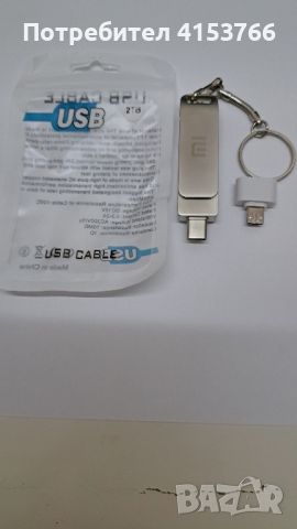 ФЛАШКА 2000 GB/2 TB Xiaomi USB/Type-C Флаш Памет Flash Drive Memoria, снимка 7 - Карти памет - 46516691