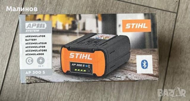 НОВА батерия Stihl AP 300 S нова, снимка 2 - Градински инструменти - 46179573