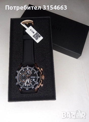 Мъжки часовник , снимка 7 - Мъжки - 52304746