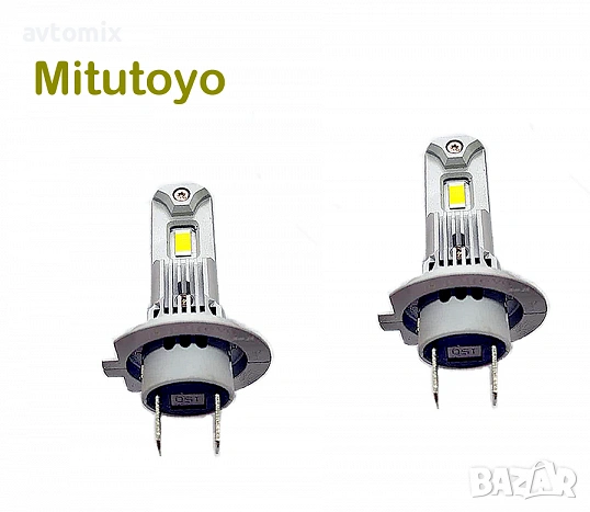 H7 Диоден комплект - Mitutoyo GREEN - X2
