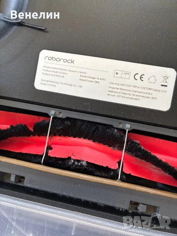Робот прахосмукачка Roboroc S5, снимка 4 - Прахосмукачки - 54144299